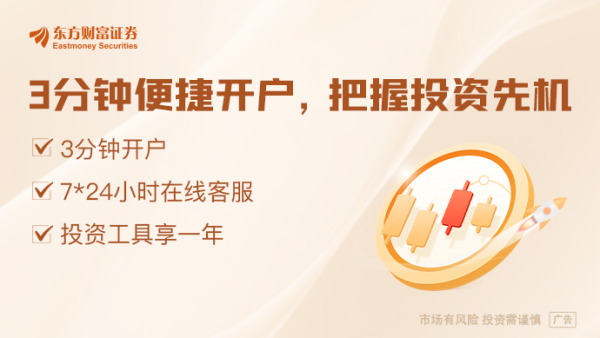 专业配资公司 5家拟IPO券商业绩出炉！4家营收净利双增 财信稳居榜首
