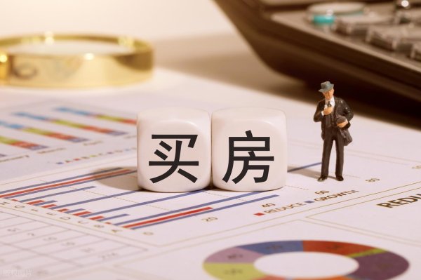 可靠的配资平台 爸妈公积金能帮子女还房贷，这波催买房的算盘打得太响